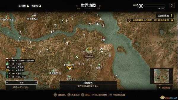 《巫师3:狂猎》一群暴民隐藏任务攻略分享