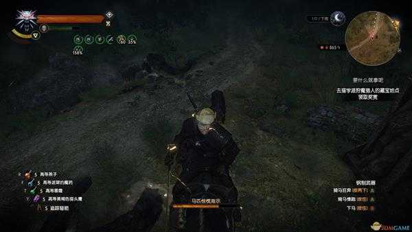 《巫师3:狂猎》狗儿的秘密生活任务攻略分享