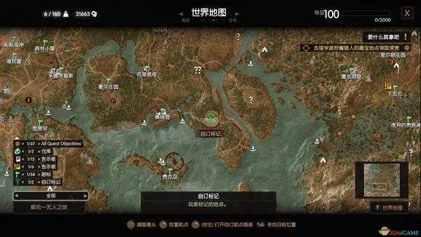 《巫师3:狂猎》狗儿的秘密生活任务攻略分享