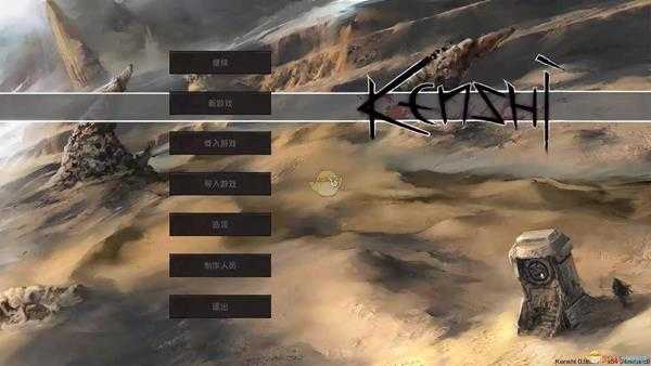 《剑士》特殊招募队员详解