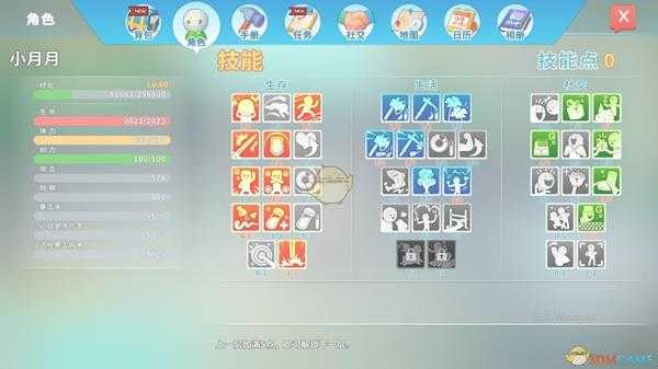 《波西亚时光》技能怎么点?技能加点攻略指南