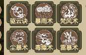 《了不起的修仙模拟器》内门弟子机制介绍