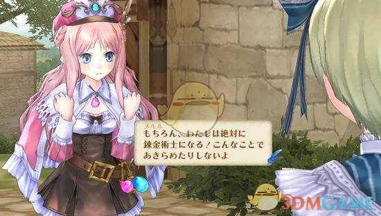 《工作室:阿兰德的炼金术士三部曲DX》梅露露的工作室刷钱技巧指南