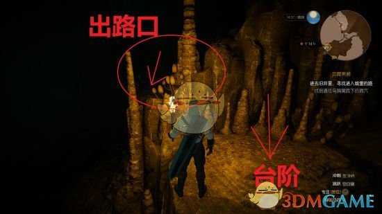 《巫师3:狂猎》血腥男爵任务秘密通道旧井位置指南