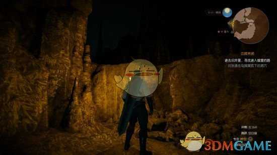 《巫师3:狂猎》血腥男爵任务秘密通道旧井位置指南