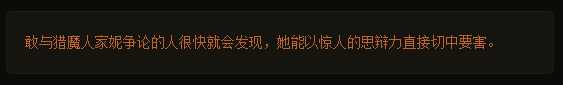 《暗黑破坏神3》猎魔人暗影三刀流奥义指南
