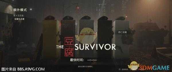 《生化危机2:重制版》全豆腐解锁方法介绍