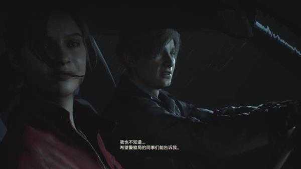 《生化危机2:重制版》通关奖励一览