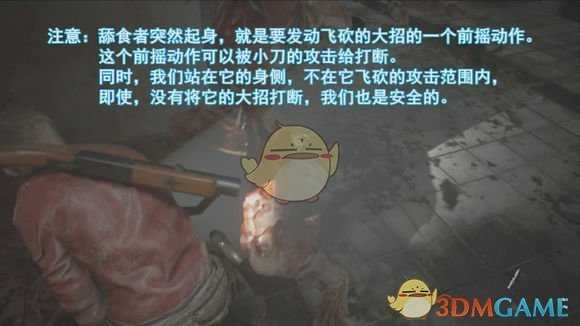 《生化危机2：重制版》无伤刀杀舔食者图文攻略