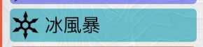 《圣歌》造成combo的条件一览