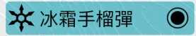 《圣歌》造成combo的条件一览