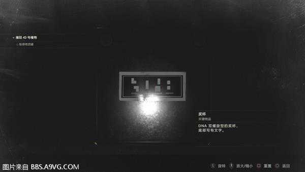 《生化危机2:重制版》里关植物区域抽象锁密码分享