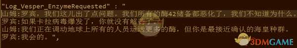 《深海迷航：冰点之下》剧情一览