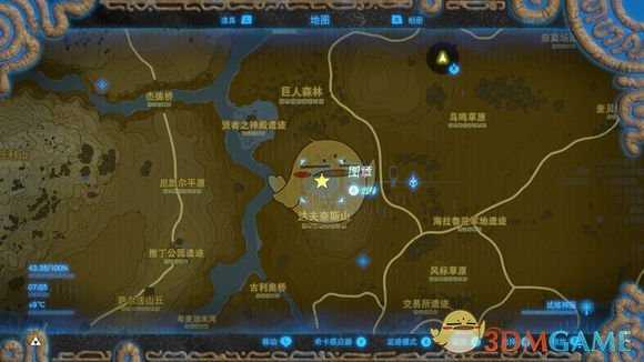《塞尔达传说:旷野之息》初期火大剑获取地点