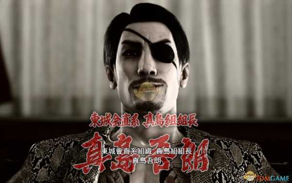 《如龙:极》真岛探测器获得方法分享