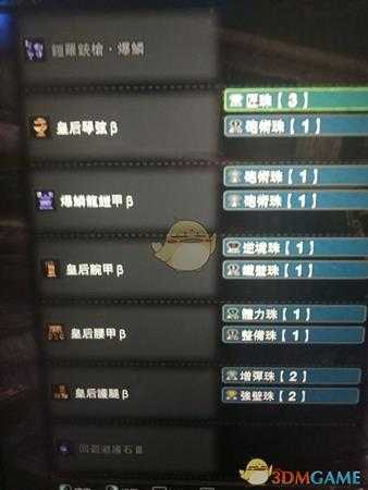 《怪物猎人:世界》铳枪单刷贝希摩斯配装及技巧指南