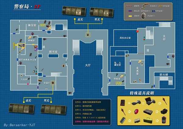 《生化危机2：重制版》玩家自制全场景平面图一览 全道具位置指南