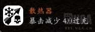 《战锤：末世鼠疫2》法师2特质烈焰法师攻略