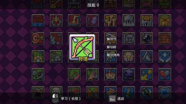 《浮岛物语》游戏技能树属性介绍