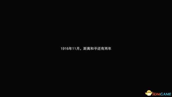 《11-11：复述记忆》  图文全剧情解密流程攻略  全收集品位置