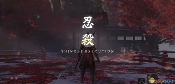 《只狼:影逝二度》游戏系统解析