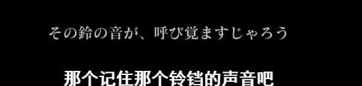 《只狼:影逝二度》主角狼及佛师关系分析