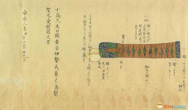 《只狼：影逝二度》不死斩武器介绍