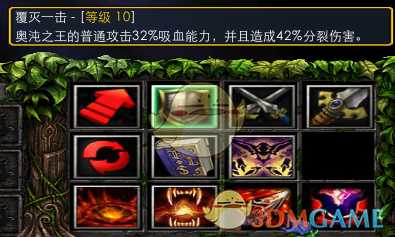 《魔兽争霸3:冰封王座》西方3黑莲版奥顿之王技能专属剧情一览