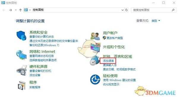 《无主之地2》卡输入法(不能移动)解决方法介绍