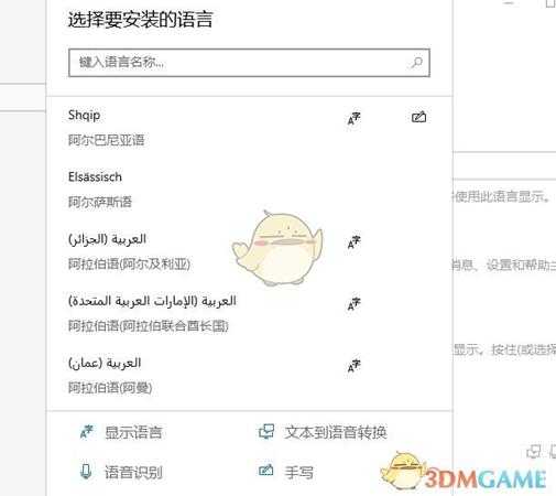 《无主之地2》卡输入法(不能移动)解决方法介绍