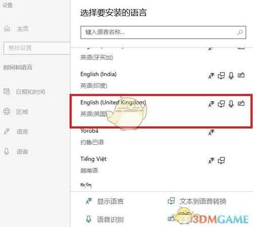 《无主之地2》卡输入法(不能移动)解决方法介绍