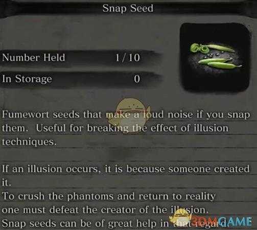 《只狼:影逝二度》全物品道具作用介绍