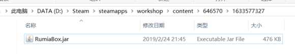 《杀戮尖塔》mod手动汉化方法