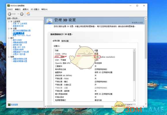 《只狼:影逝二度》黑屏问题完全解决方法分享