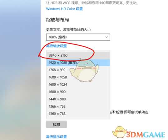 《只狼:影逝二度》黑屏问题完全解决方法分享