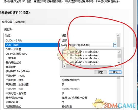 《只狼:影逝二度》黑屏问题完全解决方法分享