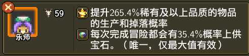 《龙崖》怎么大量刷宝石、英雄、居民