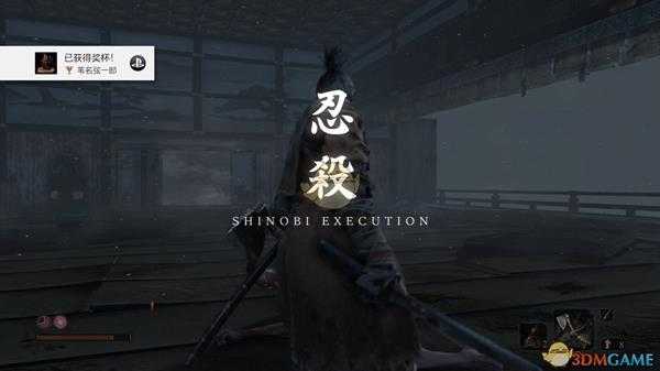 《只狼:影逝二度》铁炮要塞蛇眼打法技巧分享