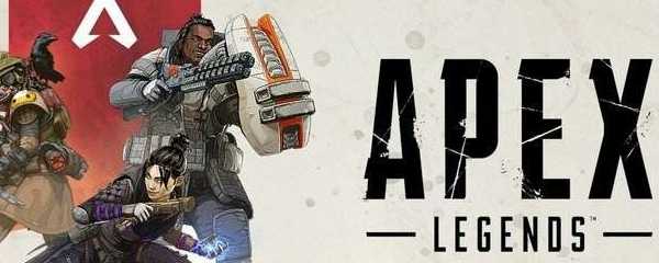 apex全名