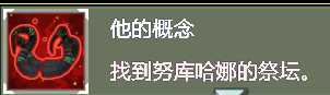 《雨中冒险2》第二关隐藏区域进入方法