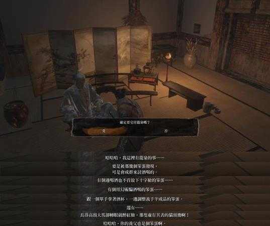《只狼:影逝二度》人物关系一览