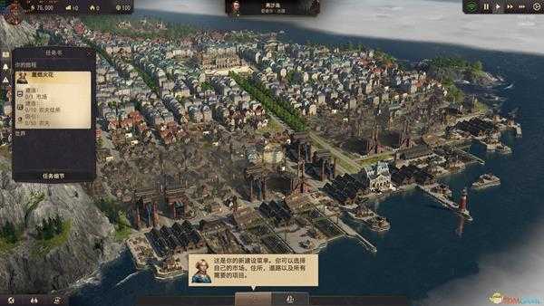 《纪元1800》回旧世界方法分享