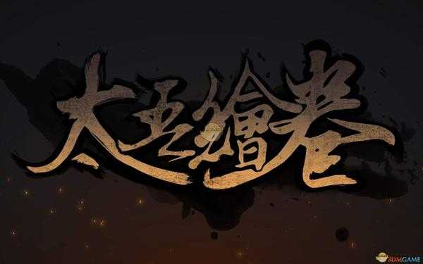 《太吾绘卷》弈棋技艺归纳汇总一览