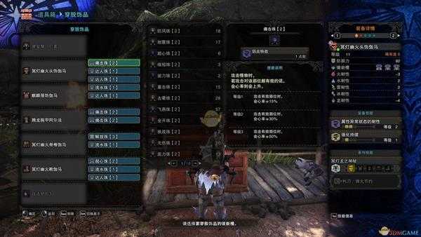 《怪物猎人:世界》历战王绚辉龙属性轻弩配装