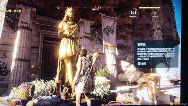 《刺客信条:奥德赛》看着我陶片位置