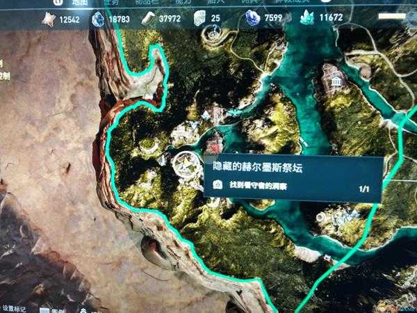 《刺客信条:奥德赛》公牛冲锋点数获得位置