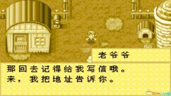 《牧场物语：矿石镇的伙伴们》忏悔效果介绍