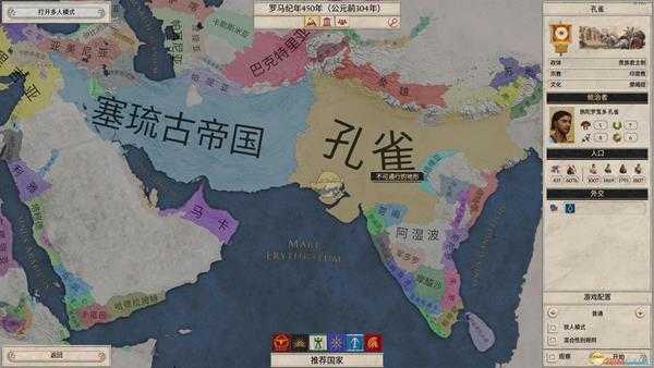 《大将军：罗马》大象获得方法分享