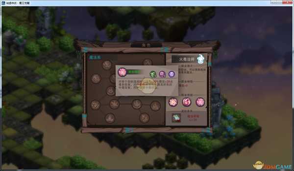 《城堡传说:魔王觉醒》火毒法师技能详解