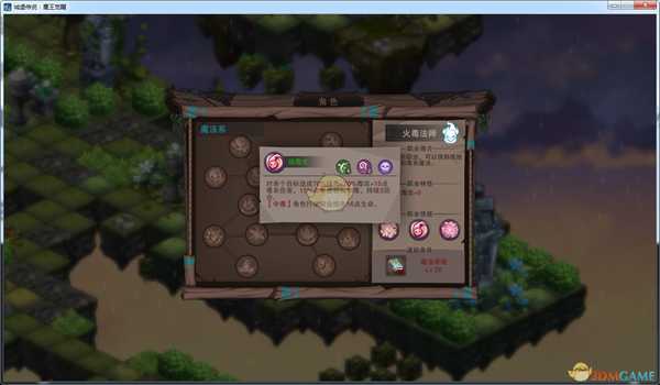 《城堡传说:魔王觉醒》火毒法师技能详解